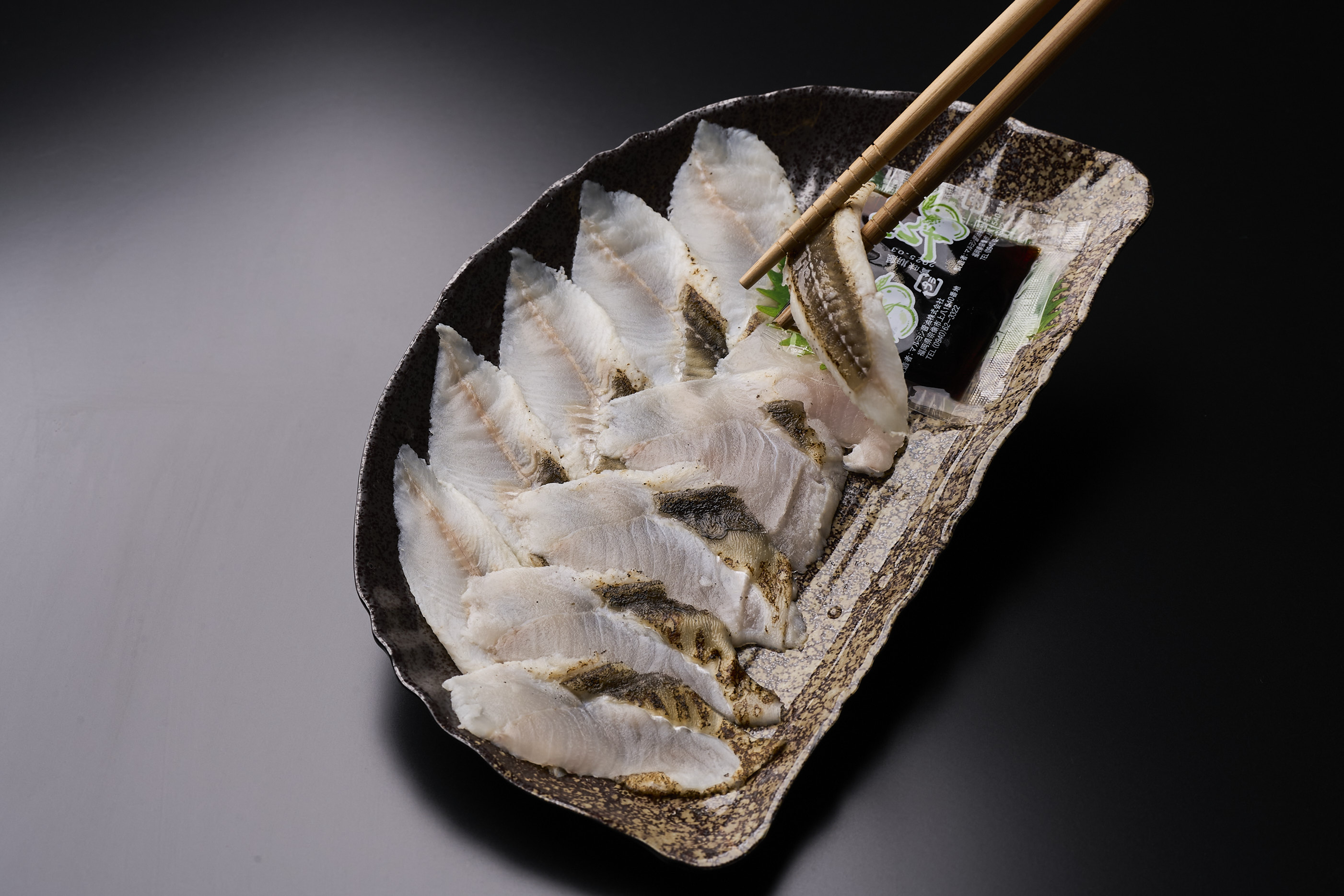 HA0473_天然あなごの炙り刺し(宗像産)【宗像漁協】