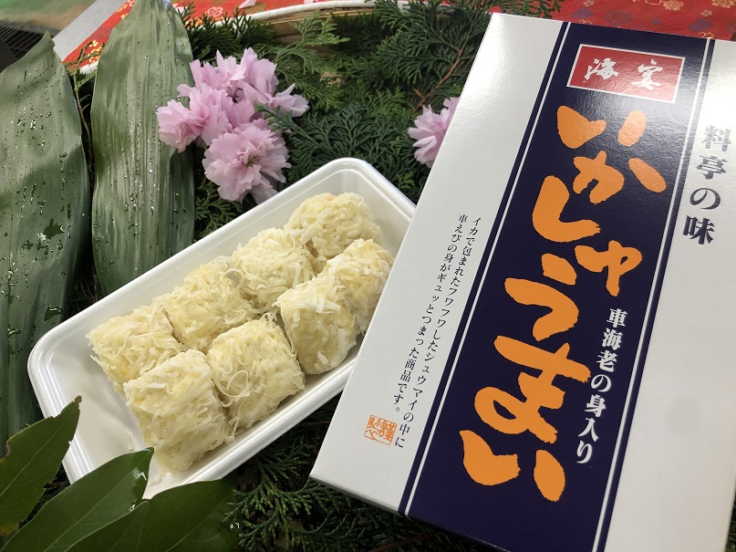 HA1008_御宿はなわらび 手作りいかしゅうまい8ヶ入×2箱【はなわらび((株)海宴)】