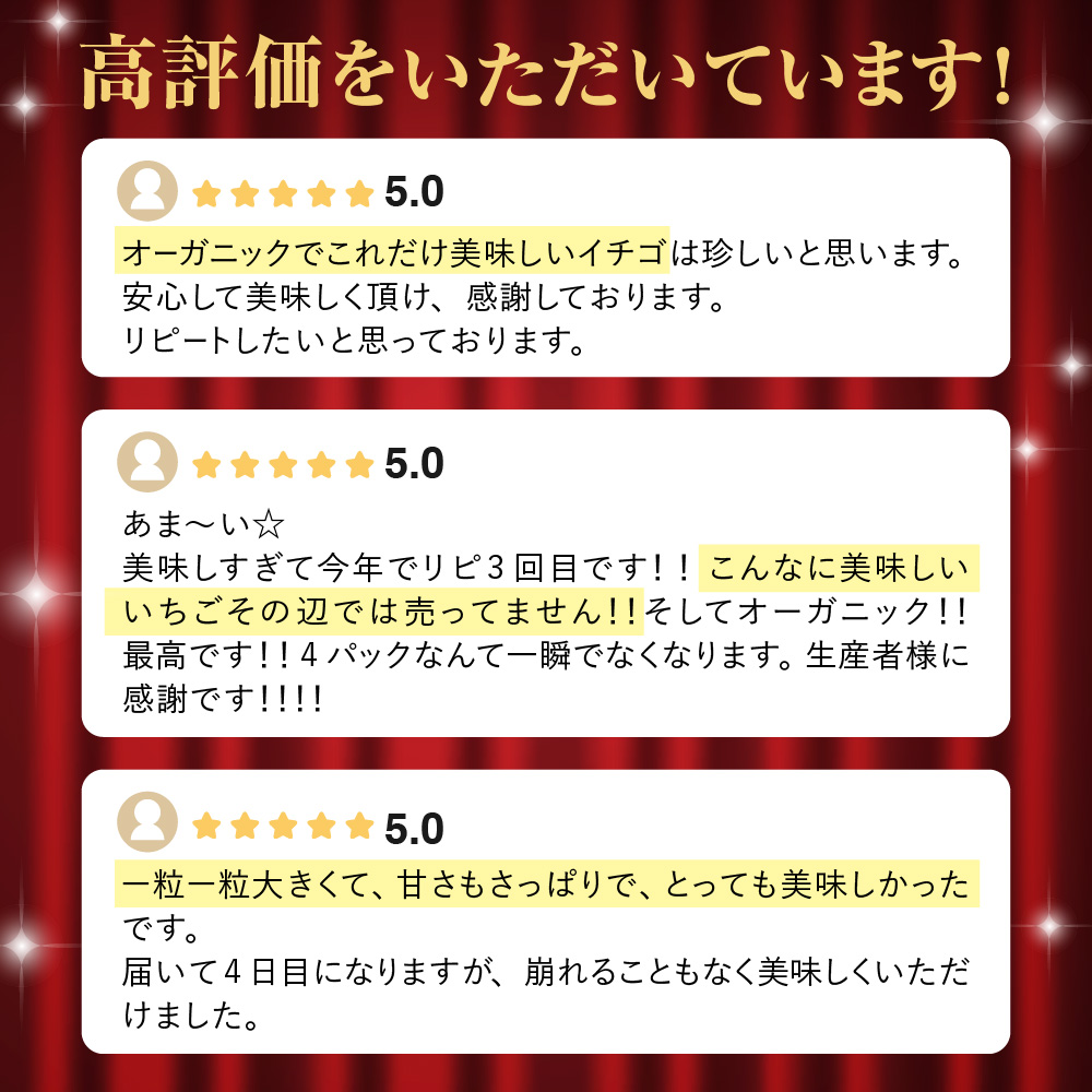HA1116_オーガニックあまおう「いせいちご」2パック(280g×2)【伊世いちご畑】