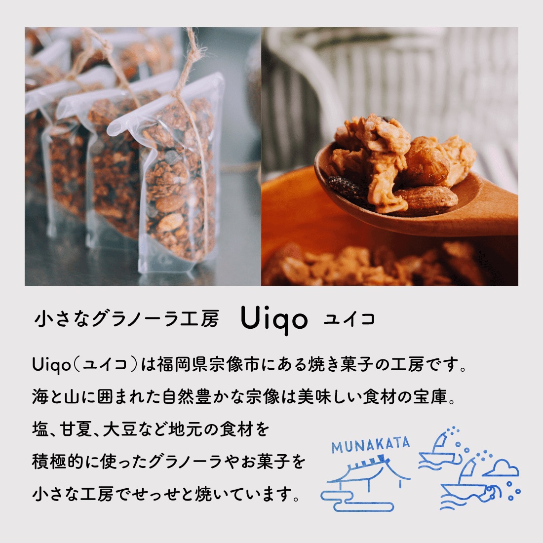 HA1121_ザクザク!手作りグラノーラ 400g×3種【Uiqo】