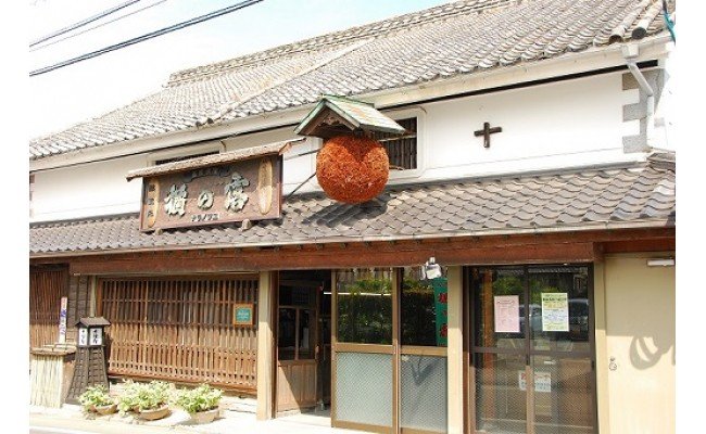 HA1288_【一週間以内に発送】祝!世界遺産登録「沖ノ島の風」セット【勝屋酒造】