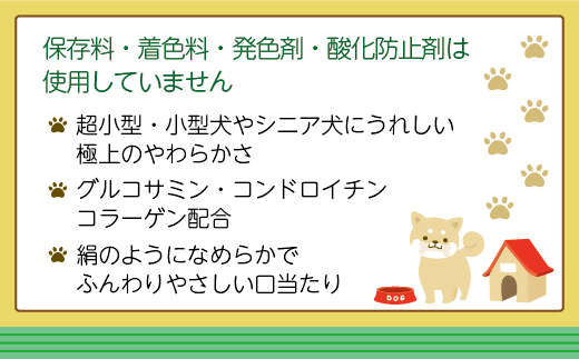HA1301_【ドッグフード】ドギーマン 絹紗 キューブ プレーン 100g×18袋