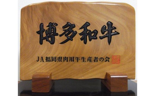 物価高に負けない 博多和牛切り落とし1.2kg(400g×3パック)ジャポネソース付き【伊豆丸商店】_HA1353