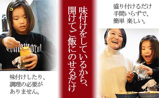 HA1473_【翌営業日までに発送】海女漁師考案! ねばねば海鮮丼 「缶べぇ」 (180g×4本)【マサエイ水産加工】