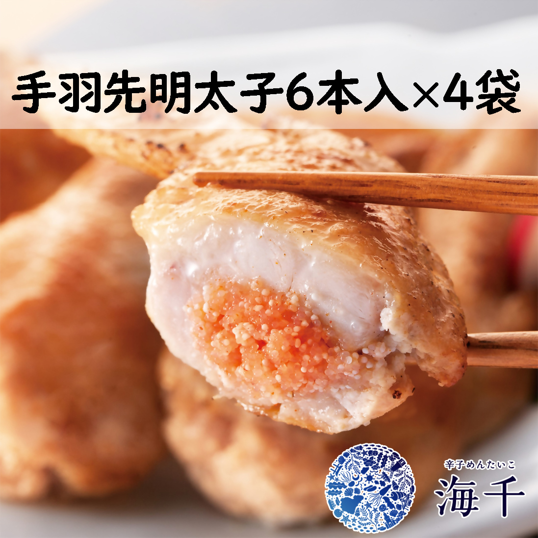 HB0152_【定期便 全6回】むなかた牛×明太子 バラエティ定期便【2ヶ月に1回お届け】【すすき牧場/株式会社海千】