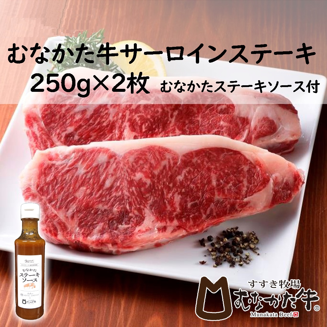 HB0156_【定期便 全6回】むなかた牛×明太子 宗像の逸品定期便【2ヶ月に1回,奇数月にお届け】【すすき牧場/株式会社海千】