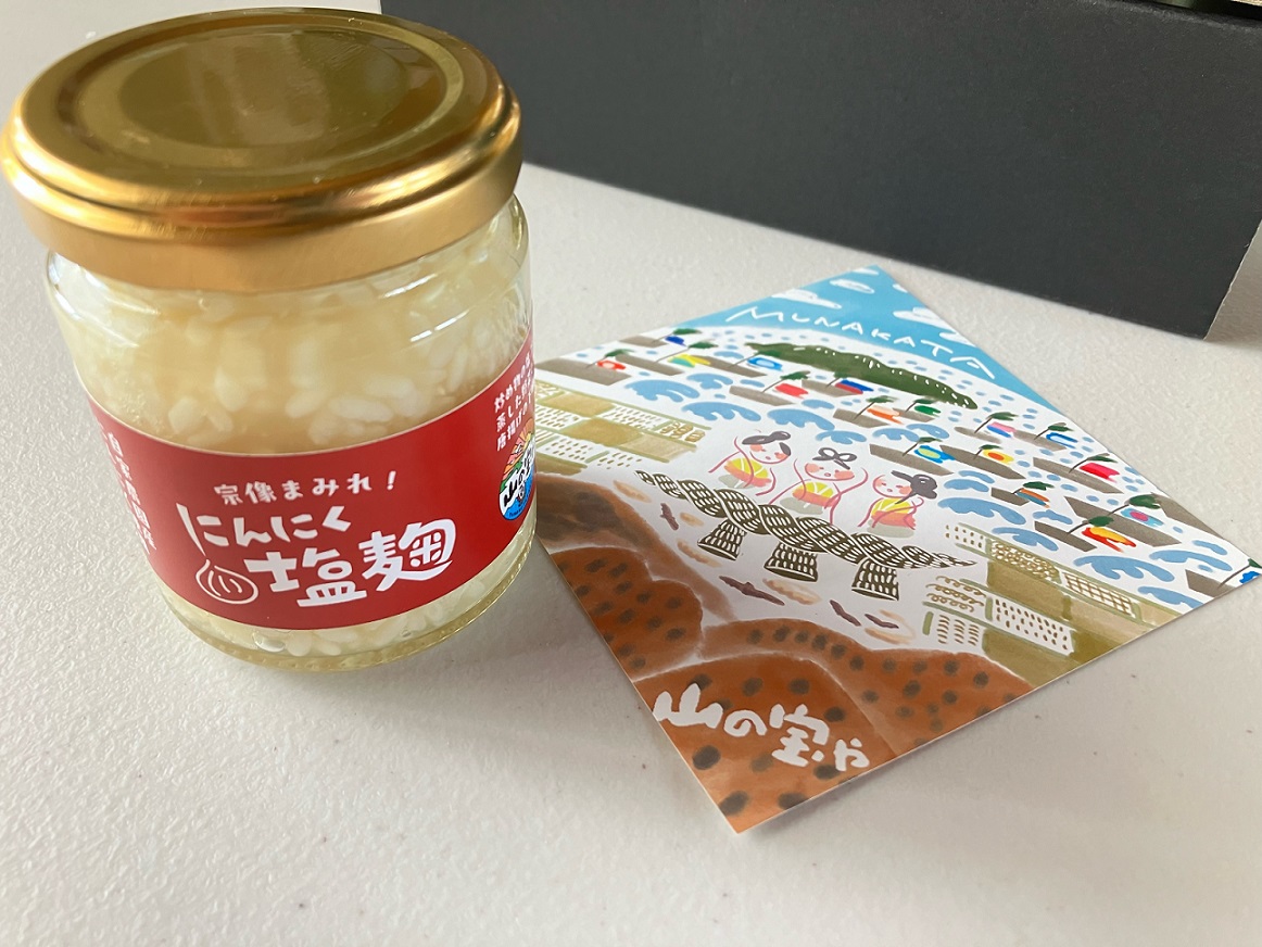 HA1552_にんにく塩麴 130g×3本(自然栽培のにんにくシリーズ)【山の宝や】