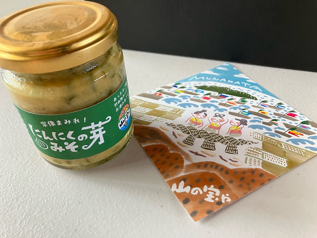HA1553_にんにくの芽みそ 120g×3本(自然栽培のにんにくシリーズ)【山の宝や】