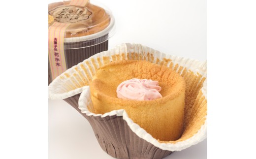 HA1532_わらび餅粉のシフォンケーキ 【Cafe&Lunch Smile】