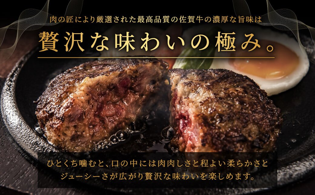 HA1520_黒毛和牛100%ハンバーグ(約150g×4Pセット)【魚住商店】