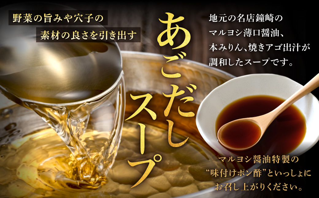 HA1493_訳あり もつ1.5kg あごだし【醤油】もつ鍋満足15人前(5×3セット)【魚住商店】