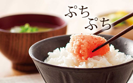 HA1684_やまや 辛子明太子 切子込 400g <ご家庭用明太子> うちのめんたい 【やまや】