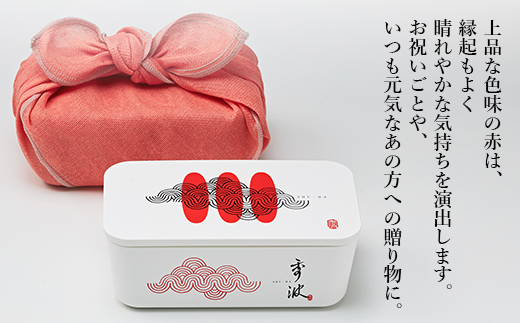 HA1698_やまや 山本秀波の明太子 300g(赤パッケージ) 【やまや】