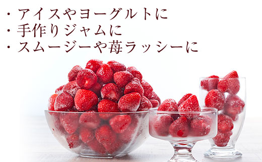 HA1707 _冷凍いちご 「博多あまおう」 1kg【やまや】