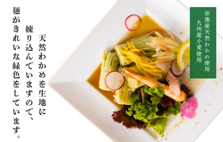 HA1825_【道の駅むなかた】宗像産 天然わかめそうめん 6袋セット