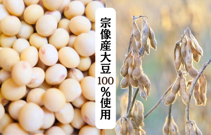 HA1833_むなかた産大豆100%使用 きなこくるみ 8袋セット(計880g)【道の駅むなかた】