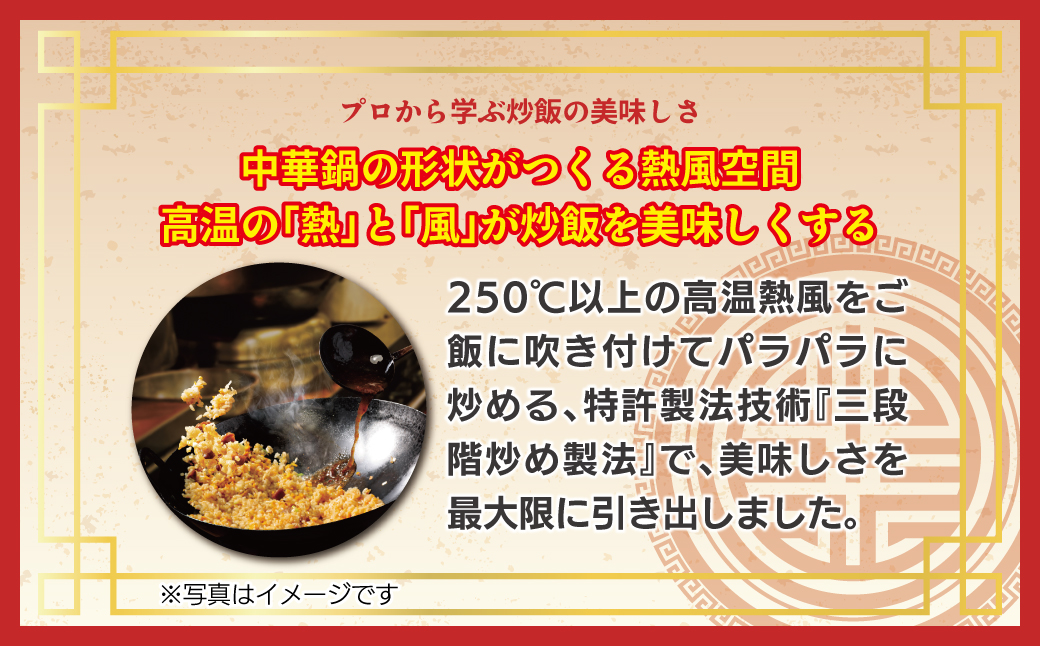 HA1915_【ニチレイ】本格炒め炒飯 450g×6袋(計2.7kg)【JAほたるの里】