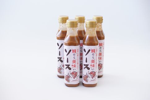 HA1732_鯛そう美味いソース5本セット【宗像漁協】