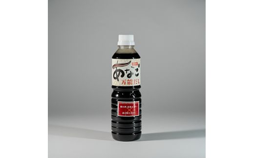 HA1733_あなご万能だし3本セット【宗像漁協】