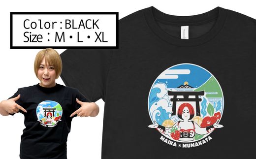 HA1933_女子プロレス団体「スターダム」所属！「舞華」選手応援Tシャツ(黒)【宗像観光協会】