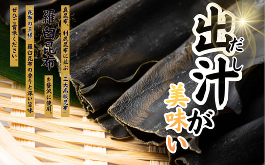 HA1777_ご当地うどん 宗像 英ちゃんうどん かけうどん3食セット(名物 煮昆布付き)【エムエム西日本】