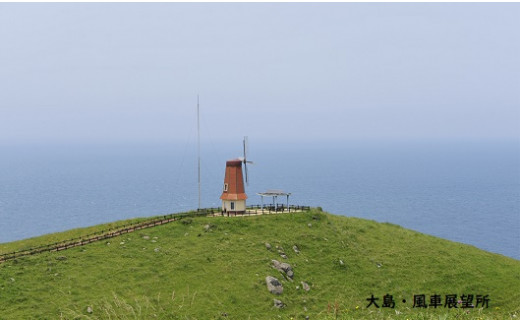 HA1951_【東京宗像会・会員限定 】出前宗像満喫チケット