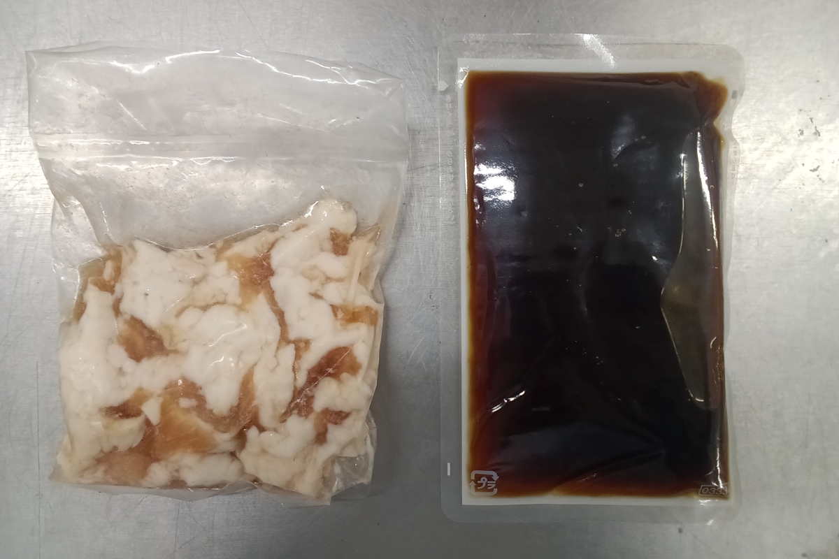 HA1761_【訳あり！】博多醤油もつ鍋2人前【株式会社木村食品】