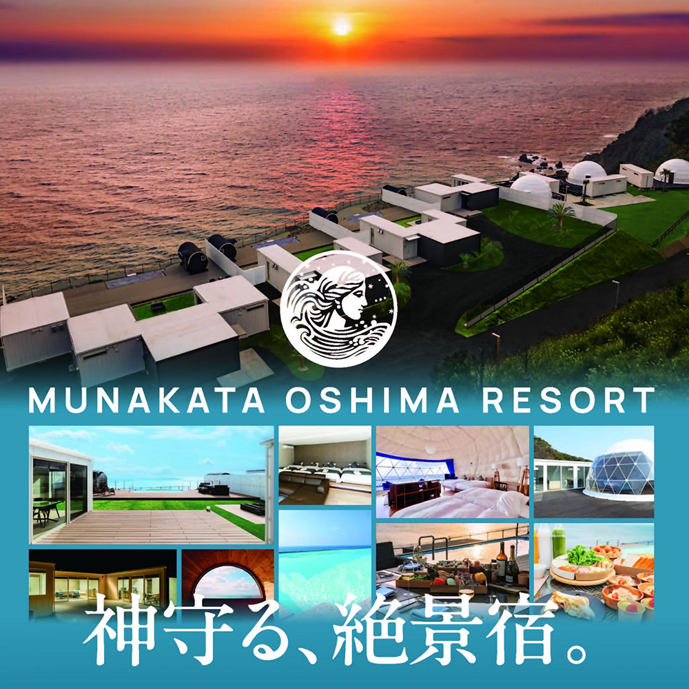 HA1883_宿泊ギフト券 50,000円分【宗像大島リゾート】