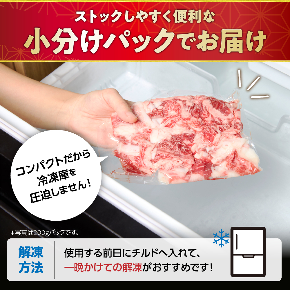 HA1792_黒毛和牛 (博多和牛) 切り落とし 600g(200g×3パック)【伊豆丸商店】