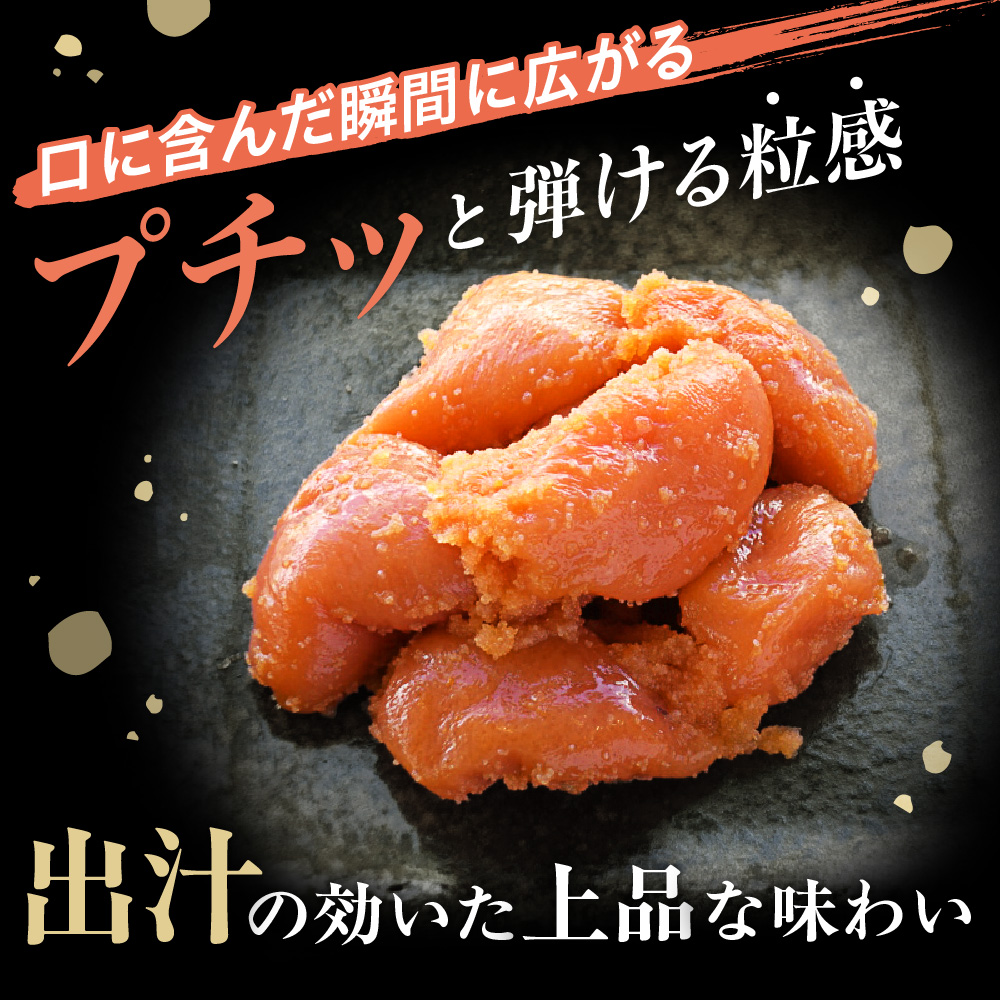 HA1577_辛子明太子(きれこ) 250g×4【ちかえフーズ】