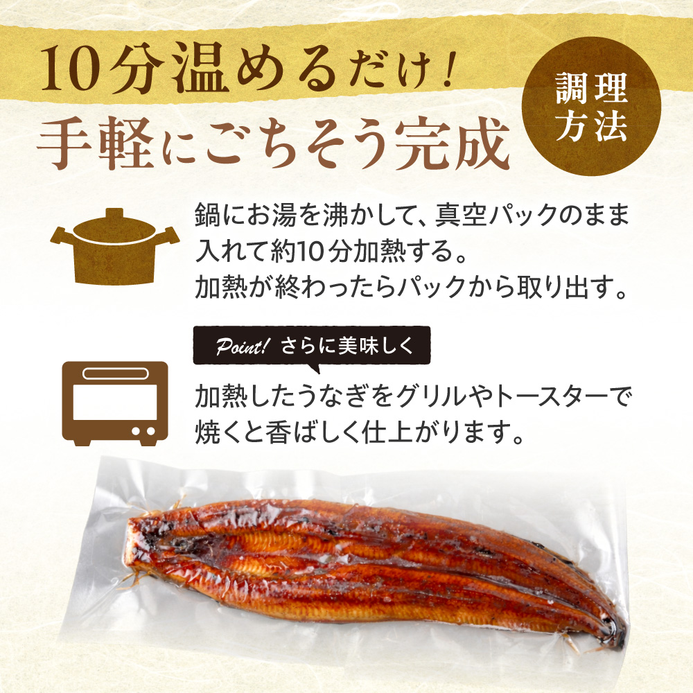 HA1997_【訳あり】老舗魚屋のこだわり国産鰻 うなぎの蒲焼き3尾セット【魚住商店】