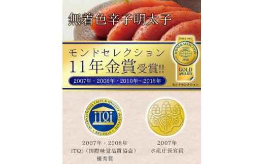 HA0023_【一週間以内に発送】無着色辛子明太子650g樽入り(モンドセレクション受賞品)【うめ屋】