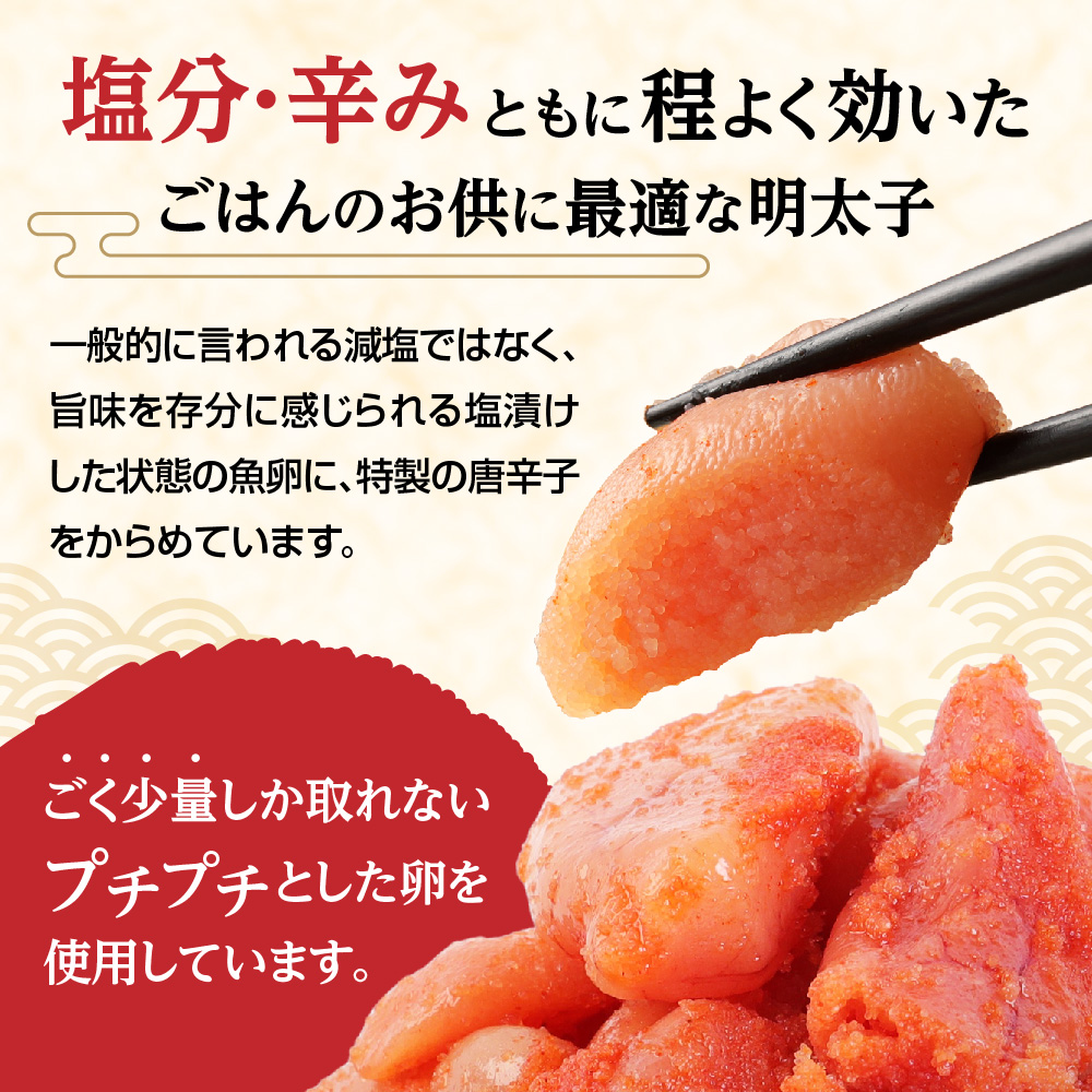 HA0249_【一週間以内に発送】無着色辛子明太子「選」500g×2個セット(小切れタイプ)【海千】