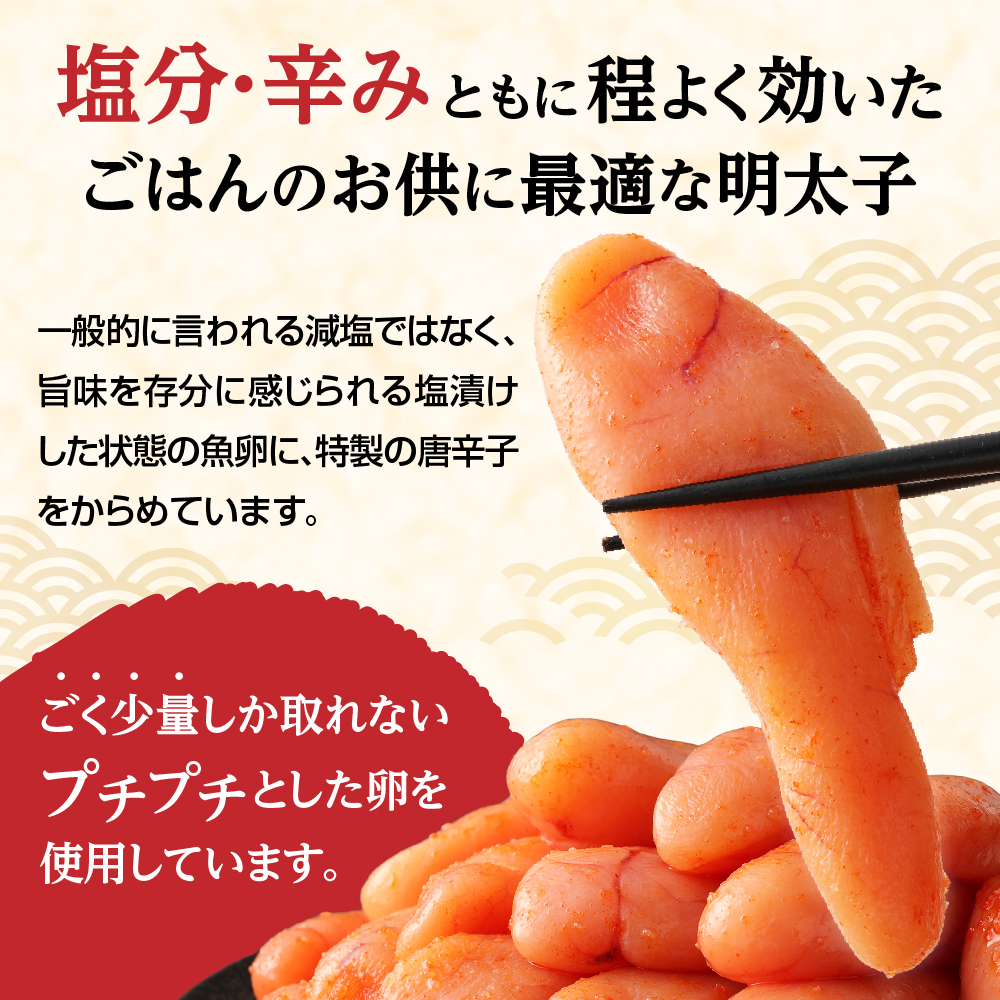 HA0940_【数量限定】無着色辛子明太子「選」600g×2箱セット(中切れタイプ)【海千】