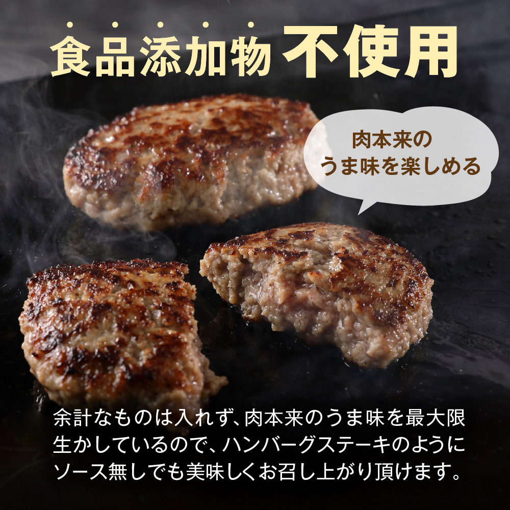 HA1030_【生産者応援!】手ごね熟成生ハンバーグ140g×14個/老舗肉屋の黄金レシピ【宗像肉工房】