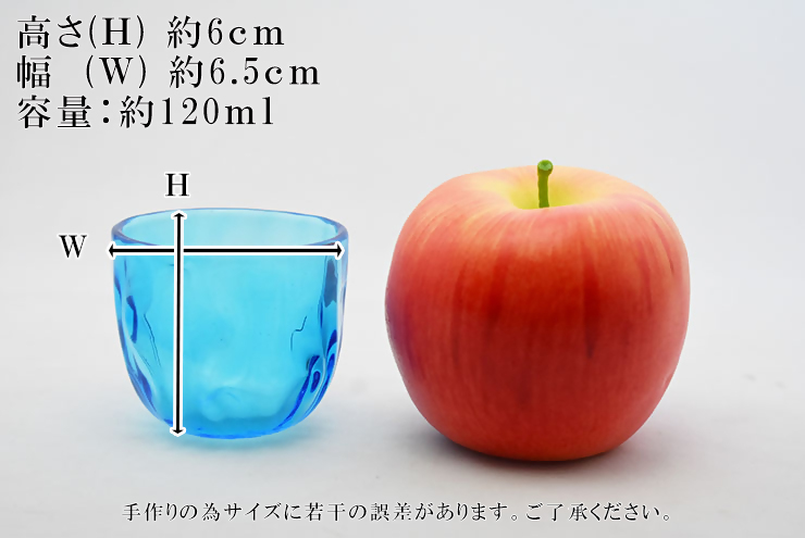 HA1223_金の岬天色(かねのみさきあお)ぐい呑み　NM-10A【粋工房】