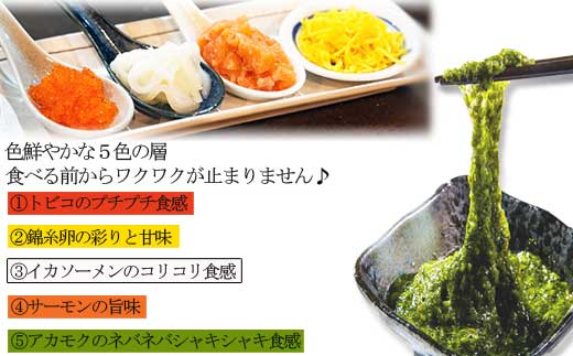 HA1474_【翌営業日までに発送】海女漁師考案! ねばねば海鮮丼 「缶べぇ」(180g×5本)【マサエイ水産】