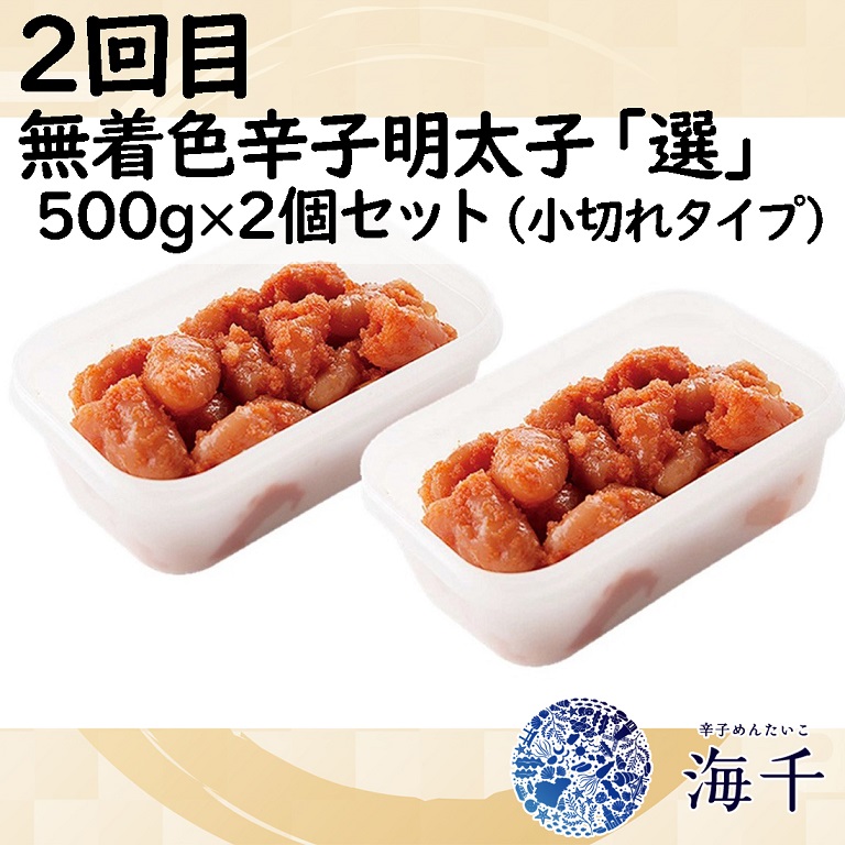 HB0153_【定期便 全6回】むなかた牛×明太子 よくばり定期便【毎月お届け】【すすき牧場/株式会社海千】