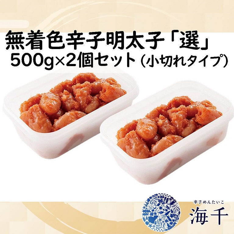 HB0154_【定期便 全6回】むなかた牛×明太子 よくばり定期便【2ケ月に1回お届け】【すすき牧場/株式会社海千】