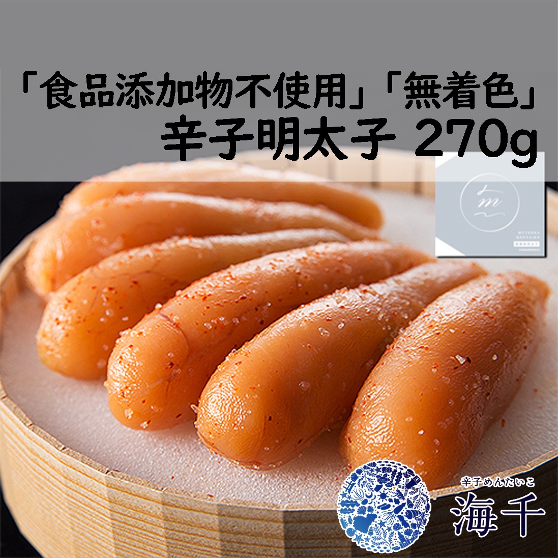 HB0156_【定期便 全6回】むなかた牛×明太子 宗像の逸品定期便【2ヶ月に1回,奇数月にお届け】【すすき牧場/株式会社海千】