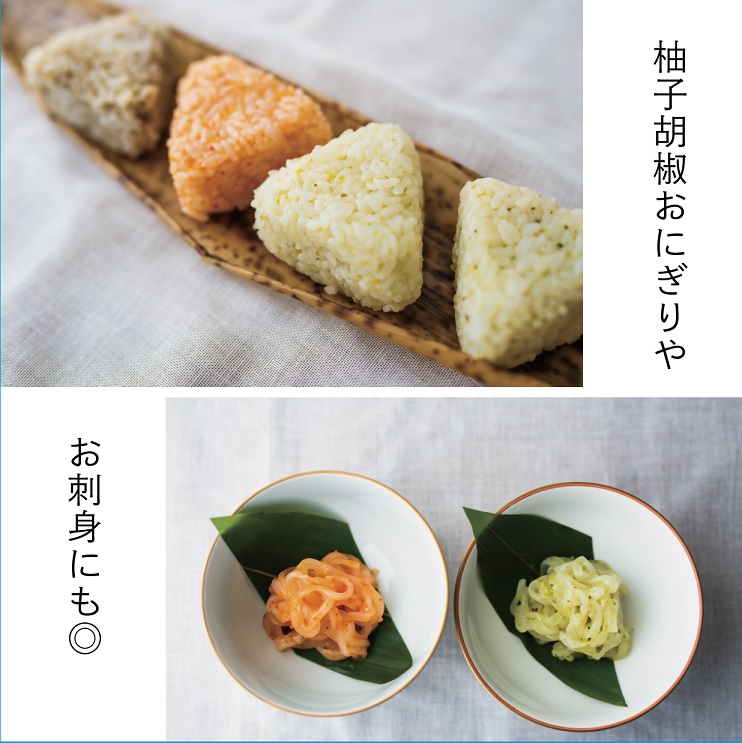 HA1535_【一週間以内に発送】風味抜群「フミ子の生ゆず胡椒」全4色食べ比べセット ※色変更も可能【フミ子印】