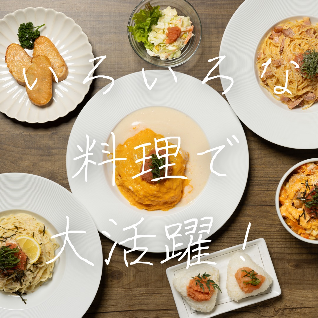 HA1582_辛子明太子(つぶこ)1kg【ちかえフーズ】