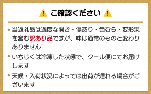 HA1658_訳あり冷凍いちじく(とよみつひめ」)1kg【JAほたるの里】