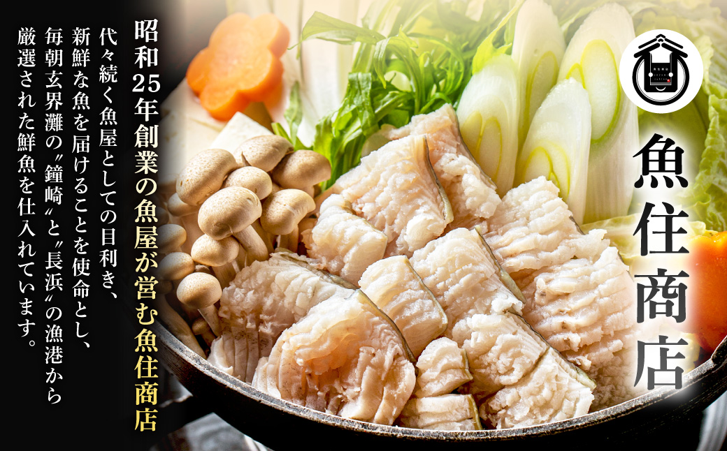 HA1493_訳あり もつ1.5kg あごだし【醤油】もつ鍋満足15人前(5×3セット)【魚住商店】