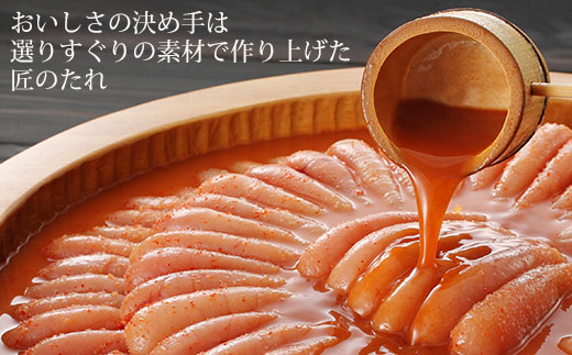 HA1693_やまや 辛子明太子 500g 「美味」【やまや】