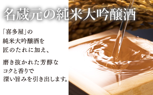 HA1687_やまや 辛子明太子 200g 「伝統」 純米大吟醸仕込【やまや】