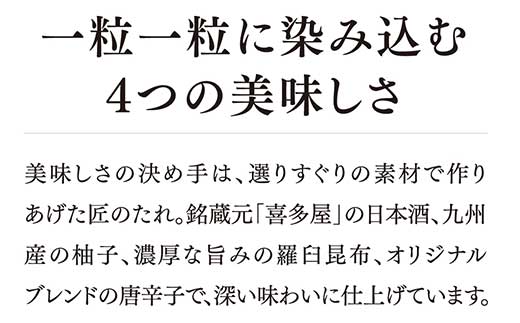 HA1690_やまや 辛子明太子 350g 「美味」博多織【やまや】
