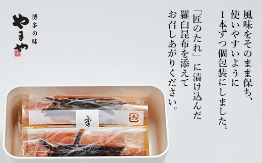 HA1698_やまや 山本秀波の明太子 300g(赤パッケージ) 【やまや】