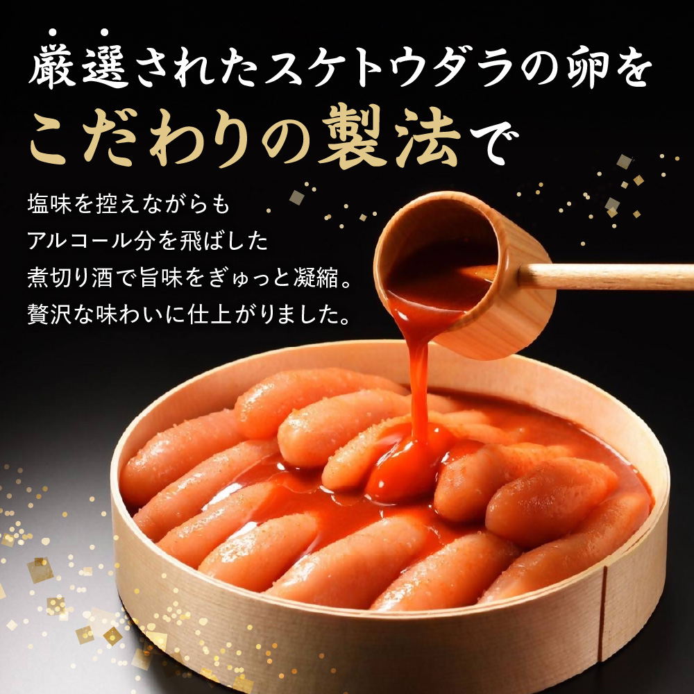 HA1461_無着色辛子明太子 切子250g【玄海】