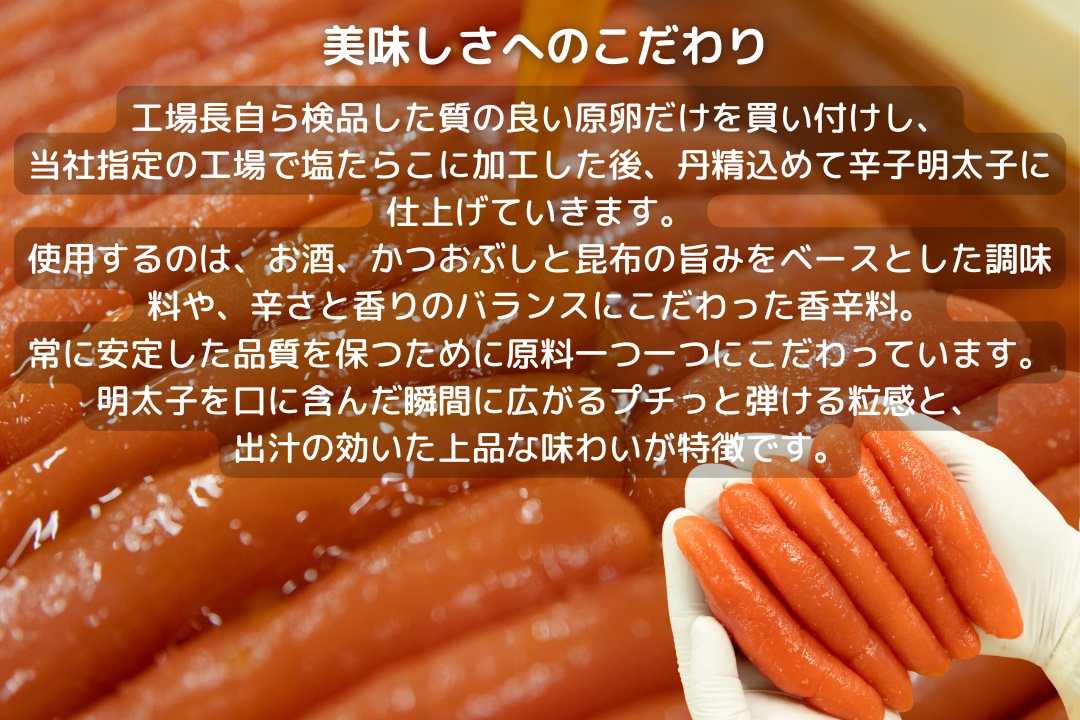 HA1667_食卓応援 数の子明太(140g)・いわし明太子(5尾入り)セット×2セット【ちかえフーズ】